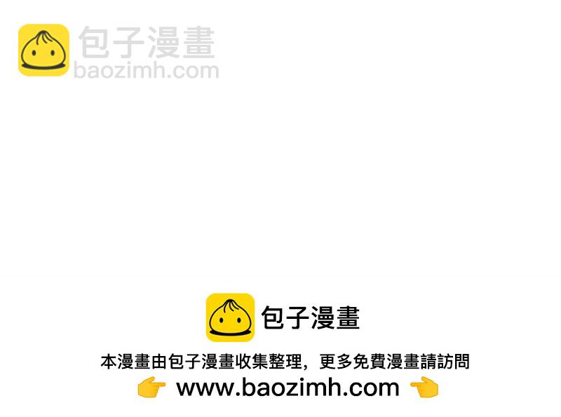 絕世戰魂 - 第738話 上古輪迴之體(4/5) - 6