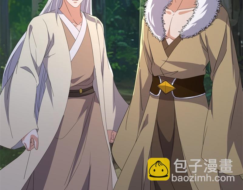 絕世戰魂 - 第738話 上古輪迴之體(5/5) - 4