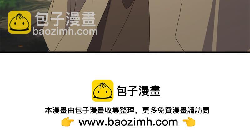 絕世戰魂 - 第738話 上古輪迴之體(5/5) - 4