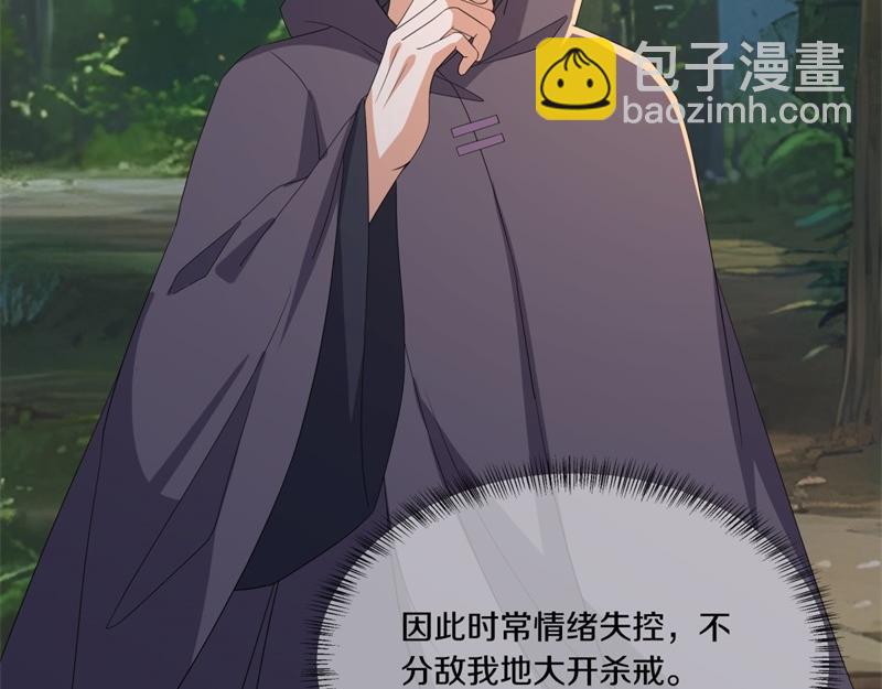 絕世戰魂 - 第738話 上古輪迴之體(5/5) - 1