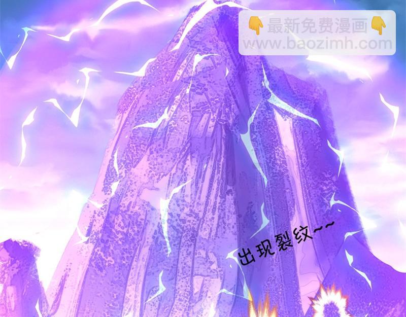 絕世戰魂 - 第738話 上古輪迴之體(1/5) - 4