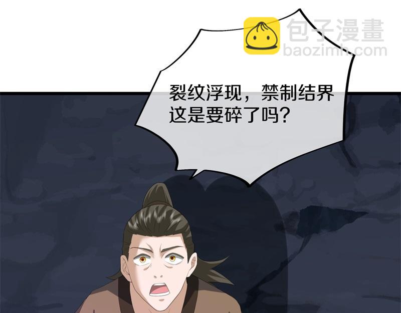 絕世戰魂 - 第738話 上古輪迴之體(1/5) - 6