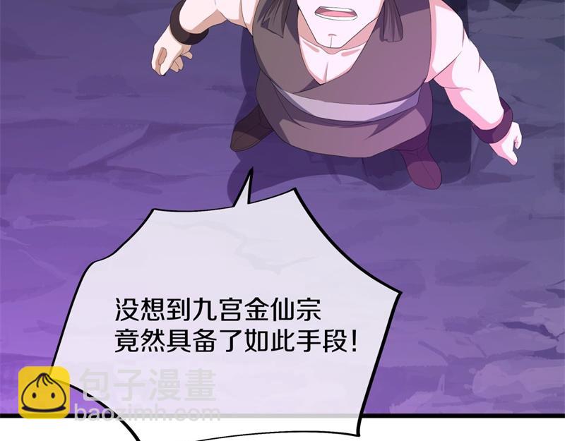 絕世戰魂 - 第738話 上古輪迴之體(1/5) - 8