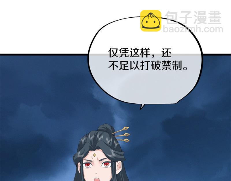 絕世戰魂 - 第738話 上古輪迴之體(1/5) - 2