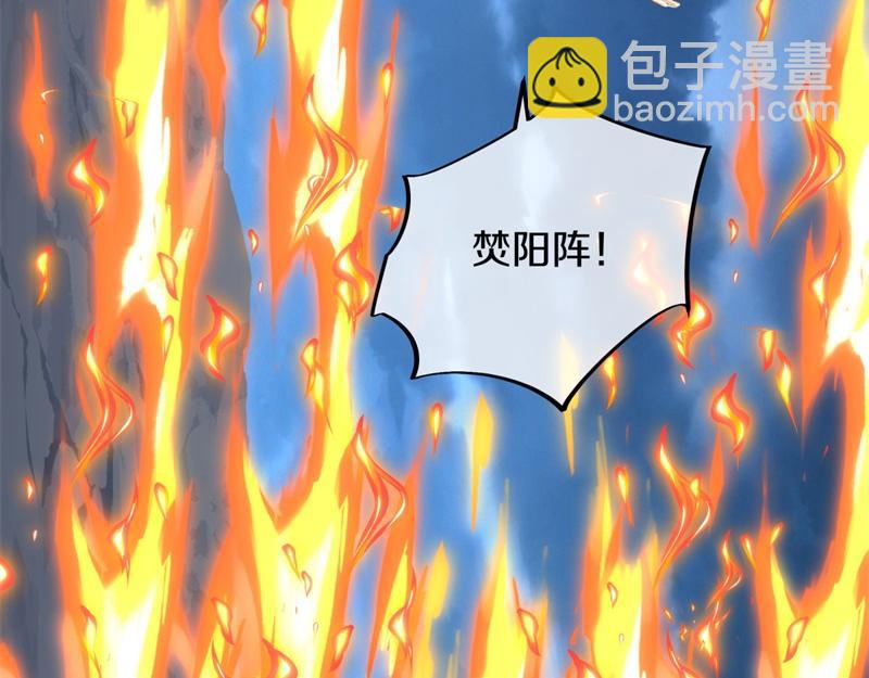 絕世戰魂 - 第738話 上古輪迴之體(1/5) - 2