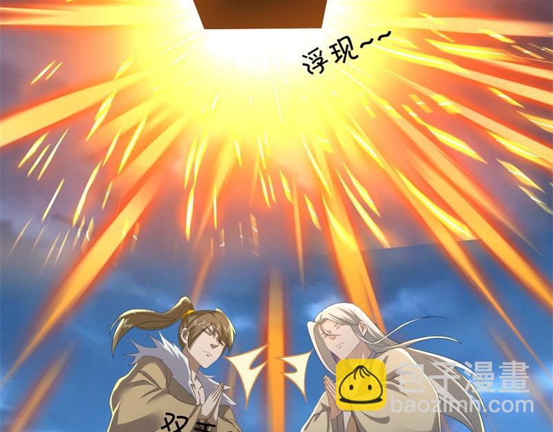 絕世戰魂 - 第738話 上古輪迴之體(1/5) - 6