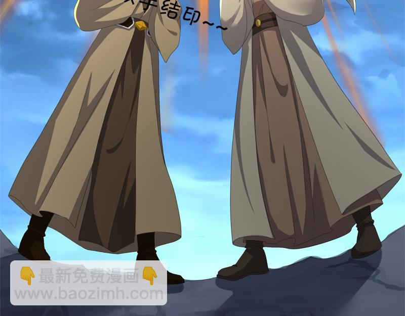 絕世戰魂 - 第738話 上古輪迴之體(1/5) - 7