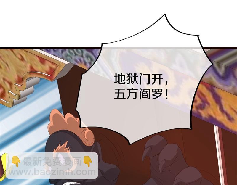 絕世戰魂 - 第738話 上古輪迴之體(1/5) - 1