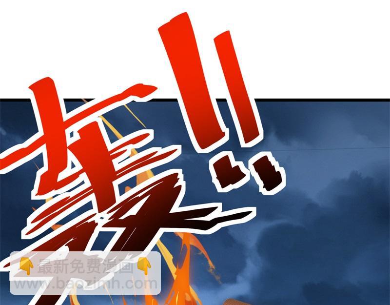 絕世戰魂 - 第738話 上古輪迴之體(2/5) - 6