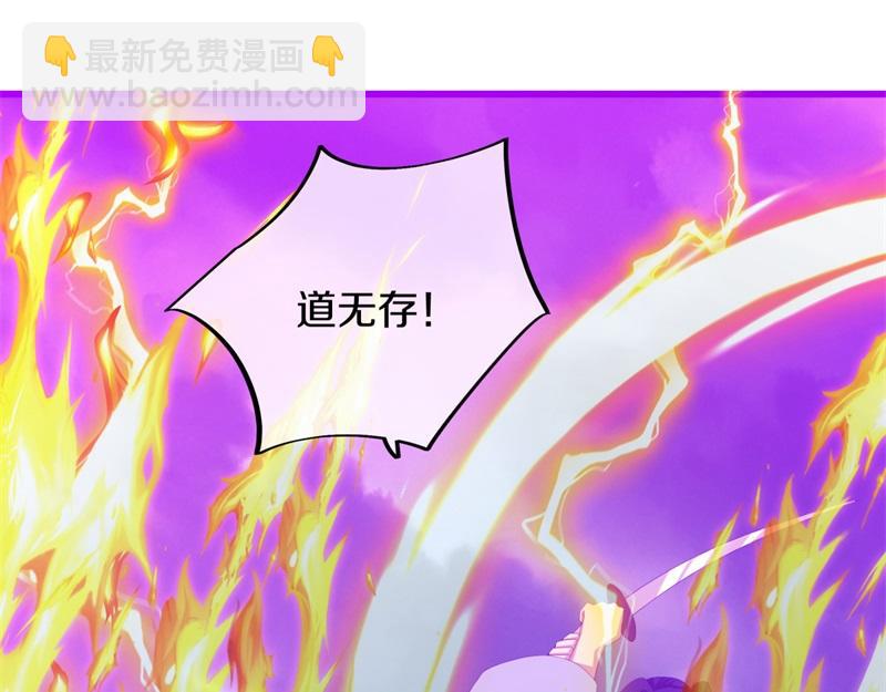 絕世戰魂 - 第738話 上古輪迴之體(2/5) - 2