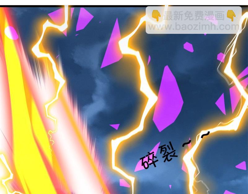 絕世戰魂 - 第738話 上古輪迴之體(2/5) - 6