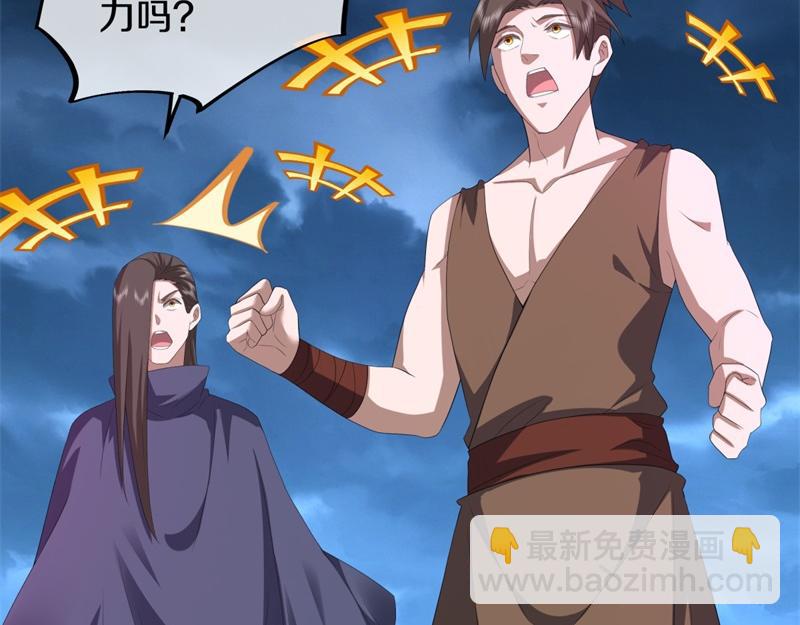 絕世戰魂 - 第738話 上古輪迴之體(2/5) - 3