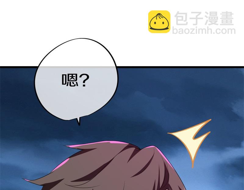 絕世戰魂 - 第738話 上古輪迴之體(2/5) - 1