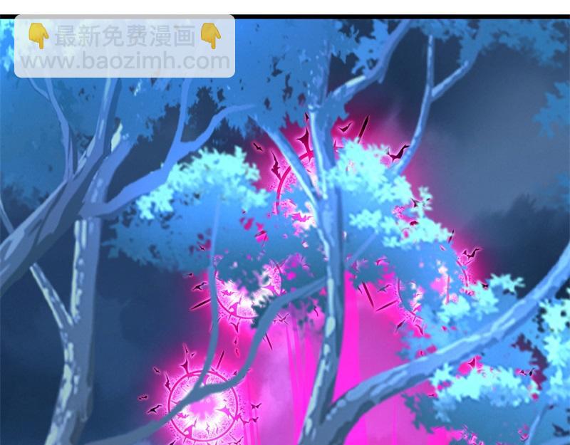 絕世戰魂 - 第738話 上古輪迴之體(2/5) - 4