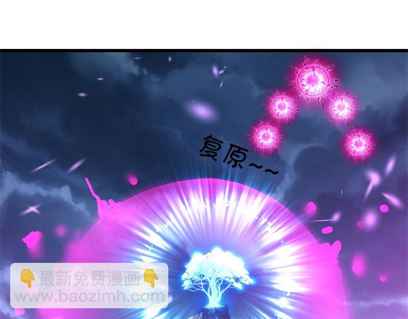 絕世戰魂 - 第738話 上古輪迴之體(2/5) - 8