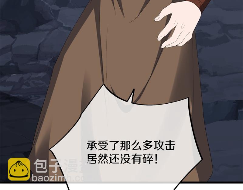 絕世戰魂 - 第738話 上古輪迴之體(2/5) - 5