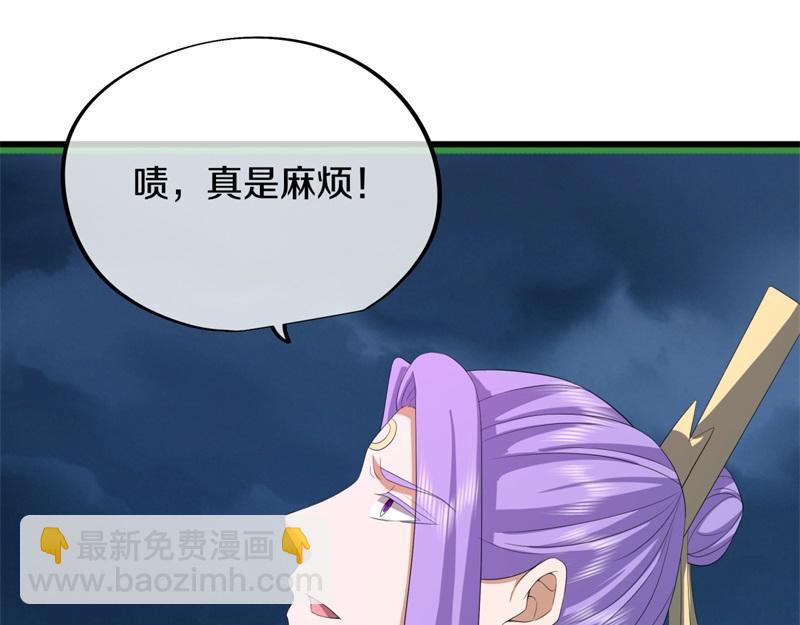 絕世戰魂 - 第738話 上古輪迴之體(2/5) - 7