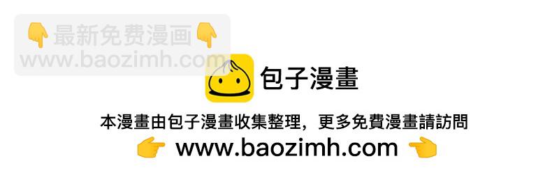 絕世戰魂 - 第738話 上古輪迴之體(2/5) - 2