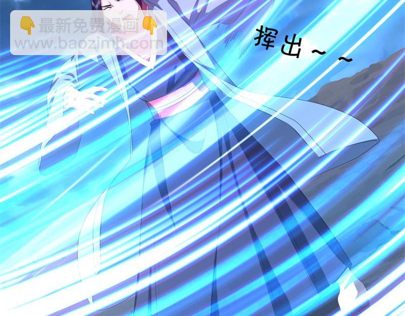 絕世戰魂 - 第738話 上古輪迴之體(2/5) - 4