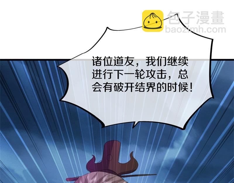 絕世戰魂 - 第738話 上古輪迴之體(2/5) - 2