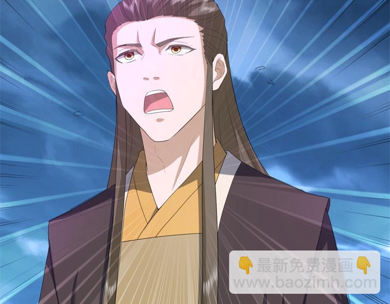 絕世戰魂 - 第738話 上古輪迴之體(2/5) - 3