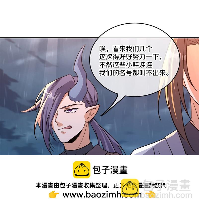 絕世戰魂 - 第740話 還有這種好事(2/4) - 6