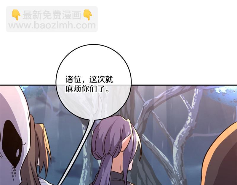 絕世戰魂 - 第740話 還有這種好事(3/4) - 7