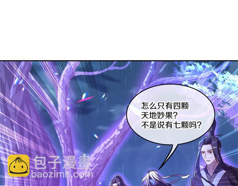 絕世戰魂 - 第740話 還有這種好事(3/4) - 2