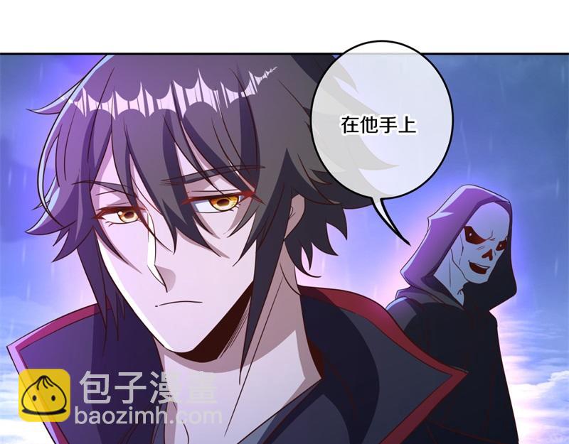 絕世戰魂 - 第740話 還有這種好事(3/4) - 5