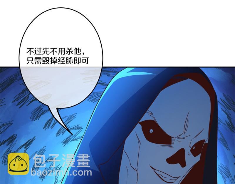 絕世戰魂 - 第740話 還有這種好事(3/4) - 7