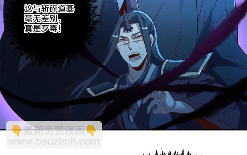 絕世戰魂 - 第740話 還有這種好事(3/4) - 2