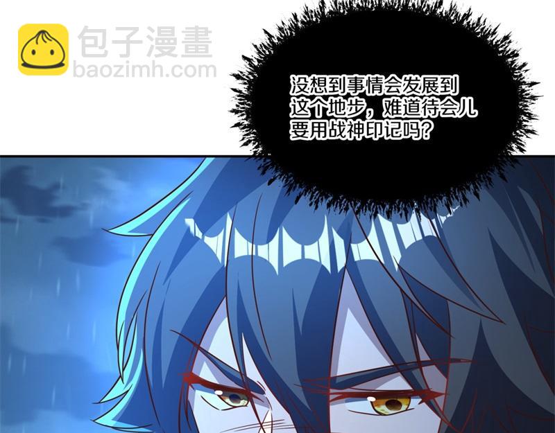 絕世戰魂 - 第740話 還有這種好事(3/4) - 3