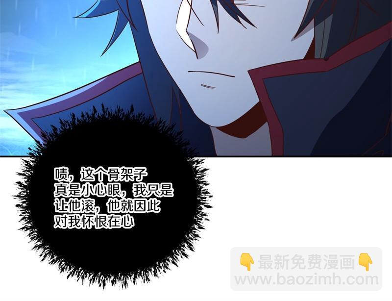 絕世戰魂 - 第740話 還有這種好事(3/4) - 4