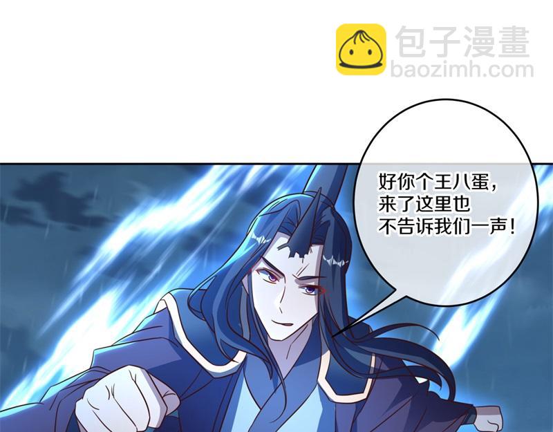 絕世戰魂 - 第740話 還有這種好事(1/4) - 4