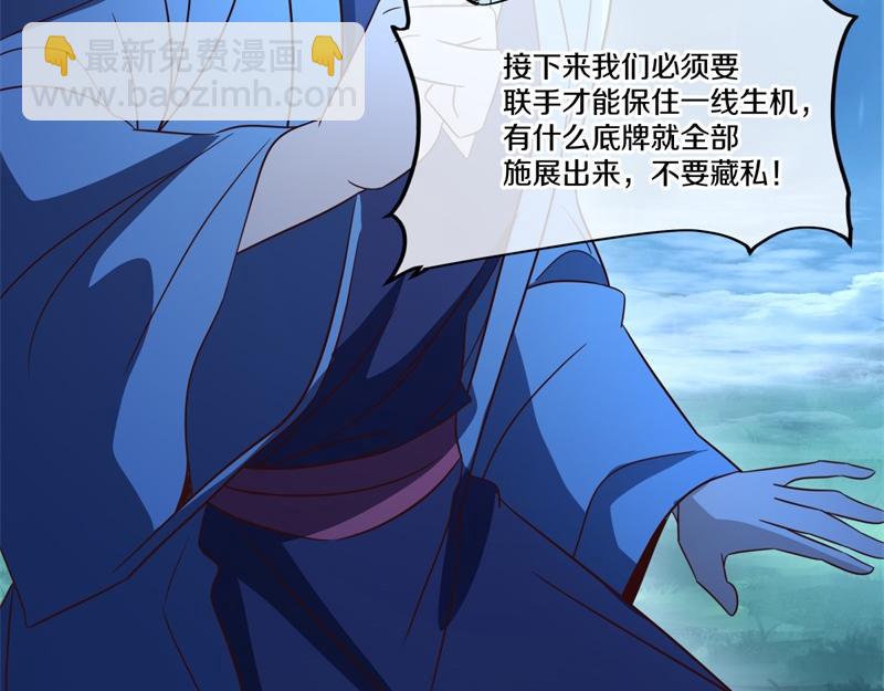 絕世戰魂 - 第740話 還有這種好事(3/4) - 8