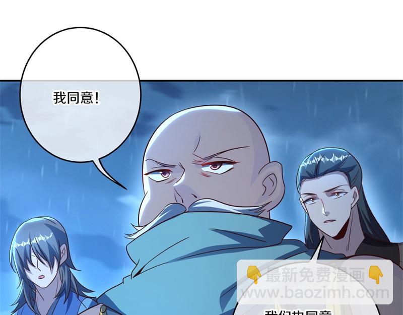 絕世戰魂 - 第740話 還有這種好事(3/4) - 4