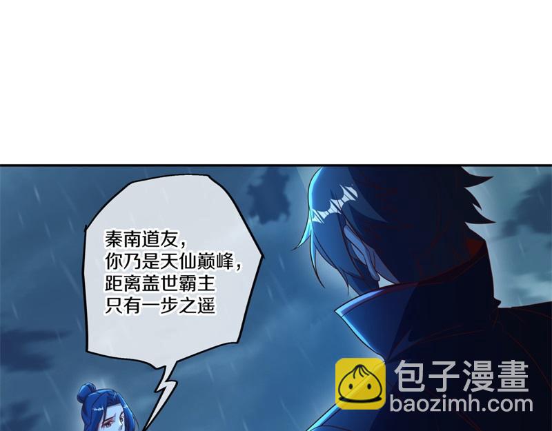 絕世戰魂 - 第740話 還有這種好事(3/4) - 7