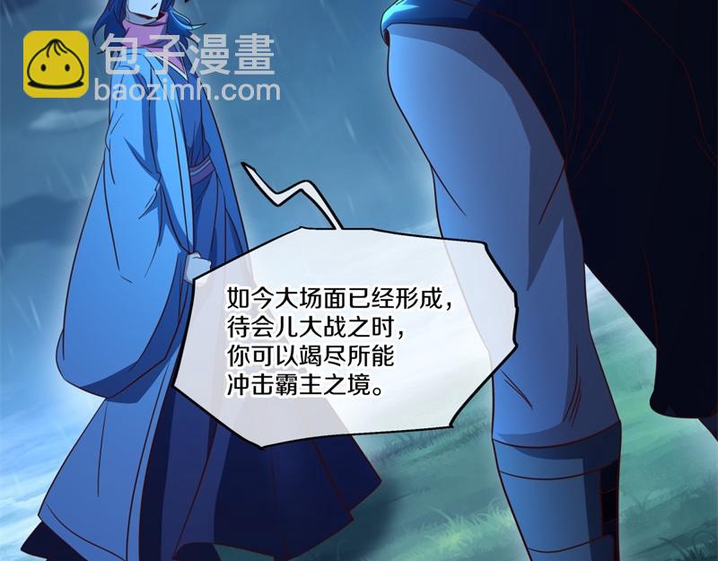 絕世戰魂 - 第740話 還有這種好事(3/4) - 8