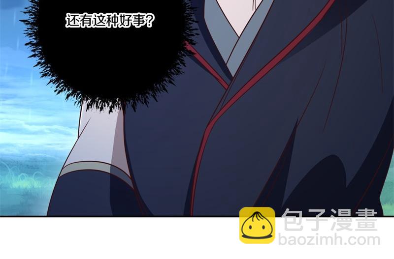 絕世戰魂 - 第740話 還有這種好事(3/4) - 6