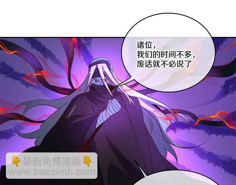 絕世戰魂 - 第740話 還有這種好事(3/4) - 7