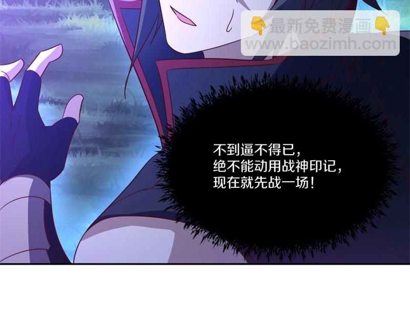 絕世戰魂 - 第740話 還有這種好事(3/4) - 1