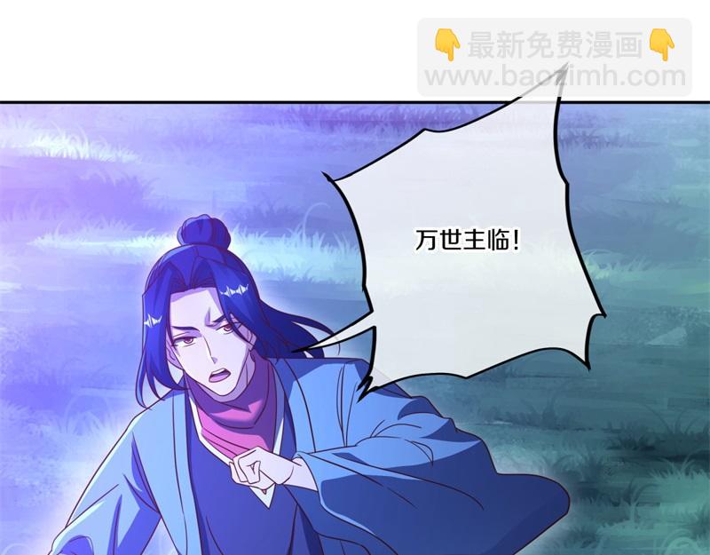 絕世戰魂 - 第740話 還有這種好事(3/4) - 3