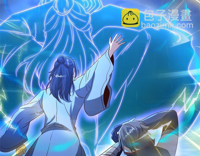 絕世戰魂 - 第740話 還有這種好事(4/4) - 1