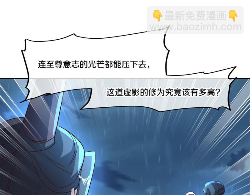 絕世戰魂 - 第740話 還有這種好事(4/4) - 1