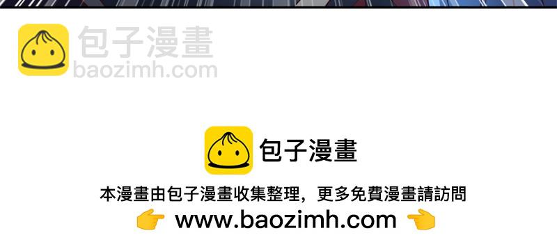 絕世戰魂 - 第740話 還有這種好事(4/4) - 1