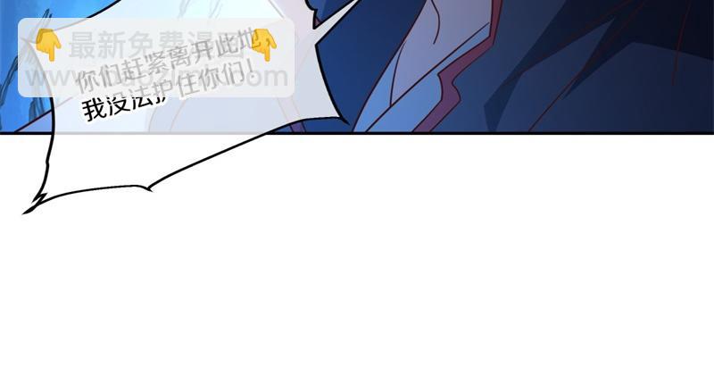 絕世戰魂 - 第740話 還有這種好事(1/4) - 8