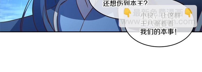 絕世戰魂 - 第740話 還有這種好事(1/4) - 2