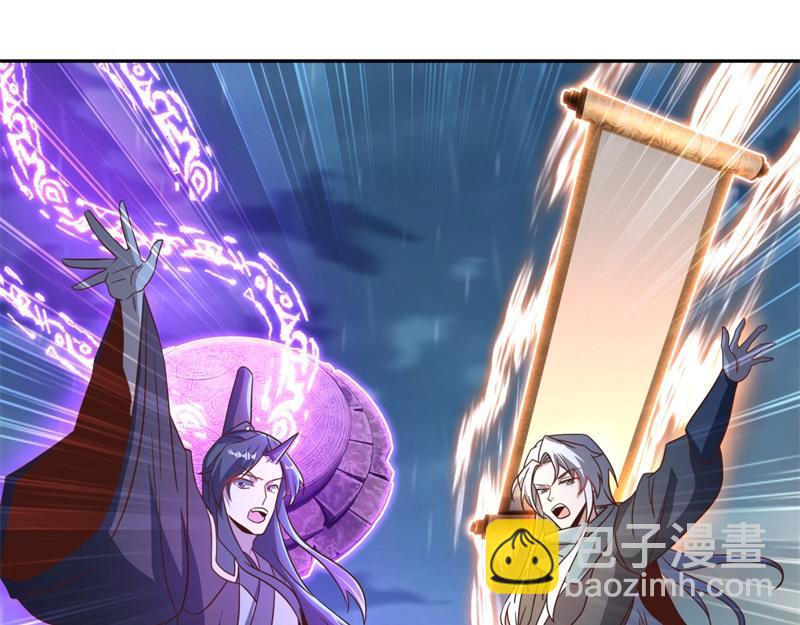 絕世戰魂 - 第740話 還有這種好事(1/4) - 3