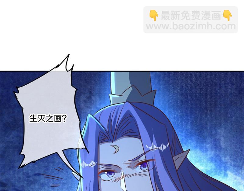 絕世戰魂 - 第740話 還有這種好事(1/4) - 5