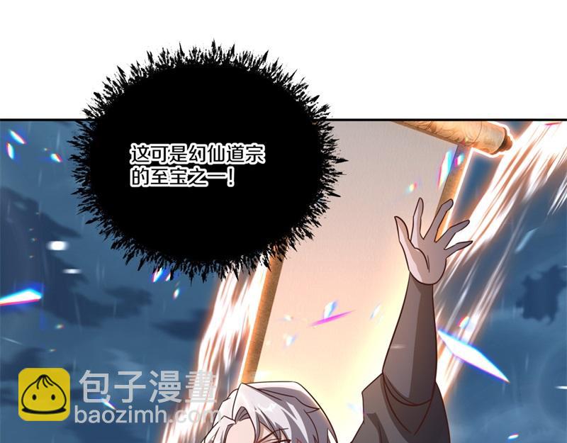 絕世戰魂 - 第740話 還有這種好事(1/4) - 7